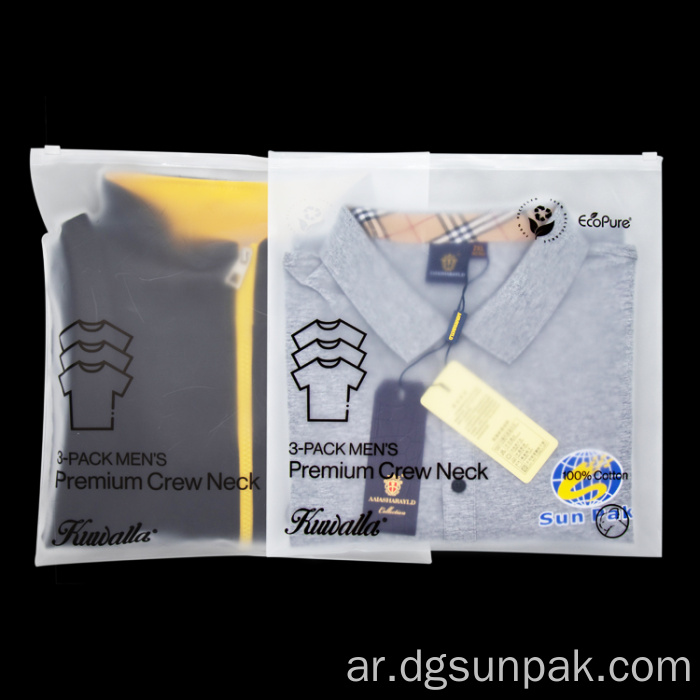 أكياس بلاستيكية معاد تدويرها بقفل مضغوط مخصص مع الشعار